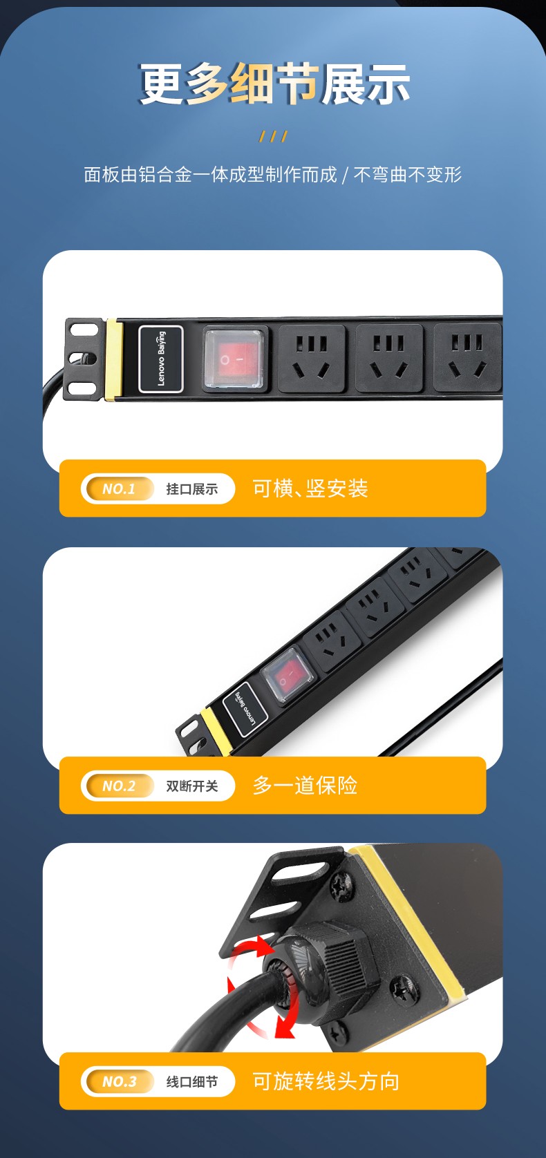 三拓