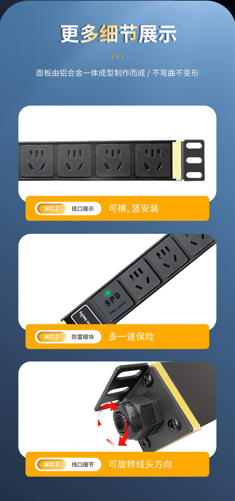 三拓