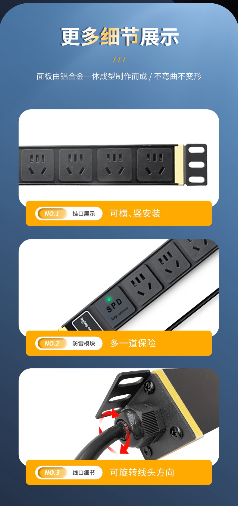 三拓