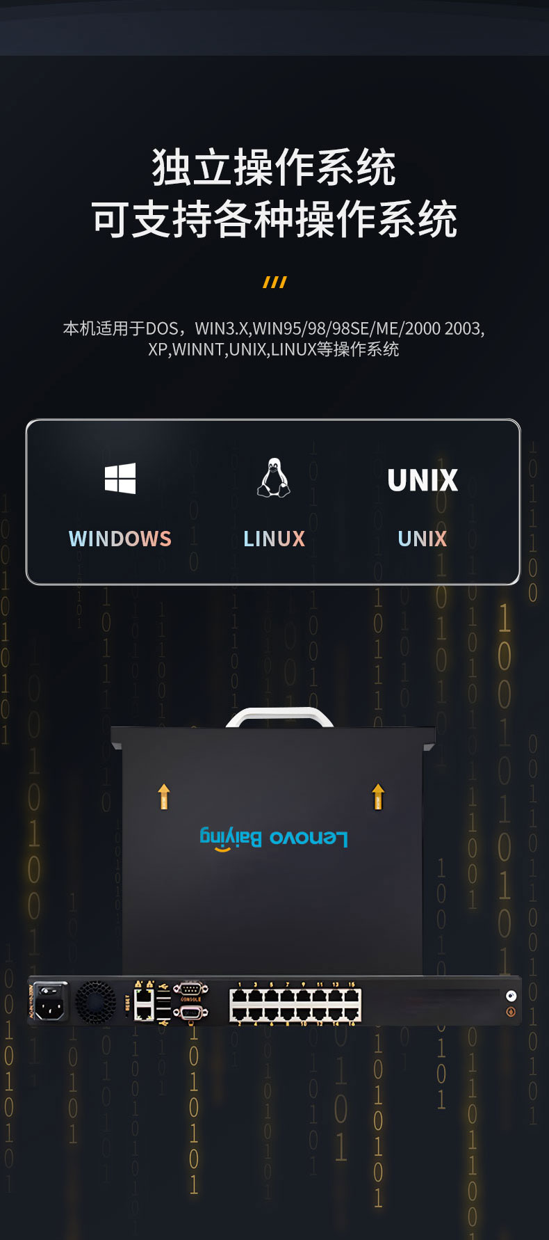 三拓