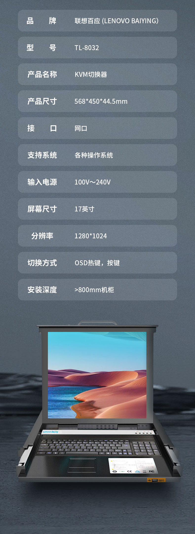 三拓
