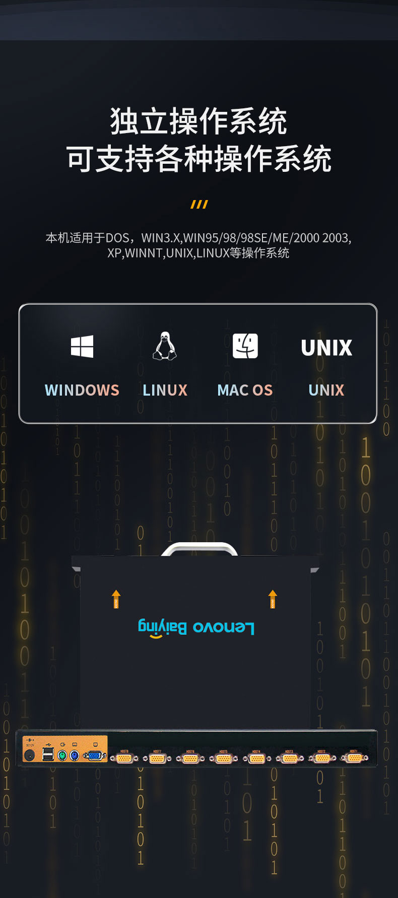三拓